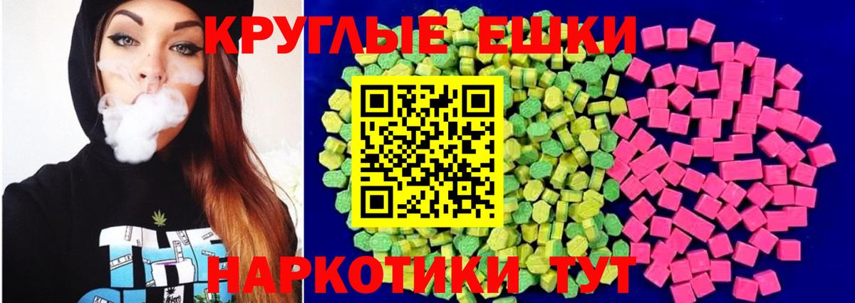 ЭКСТАЗИ  Экстази louis Vuitton  Бийск  Вход с VPN  Экстази louis Vuitton 