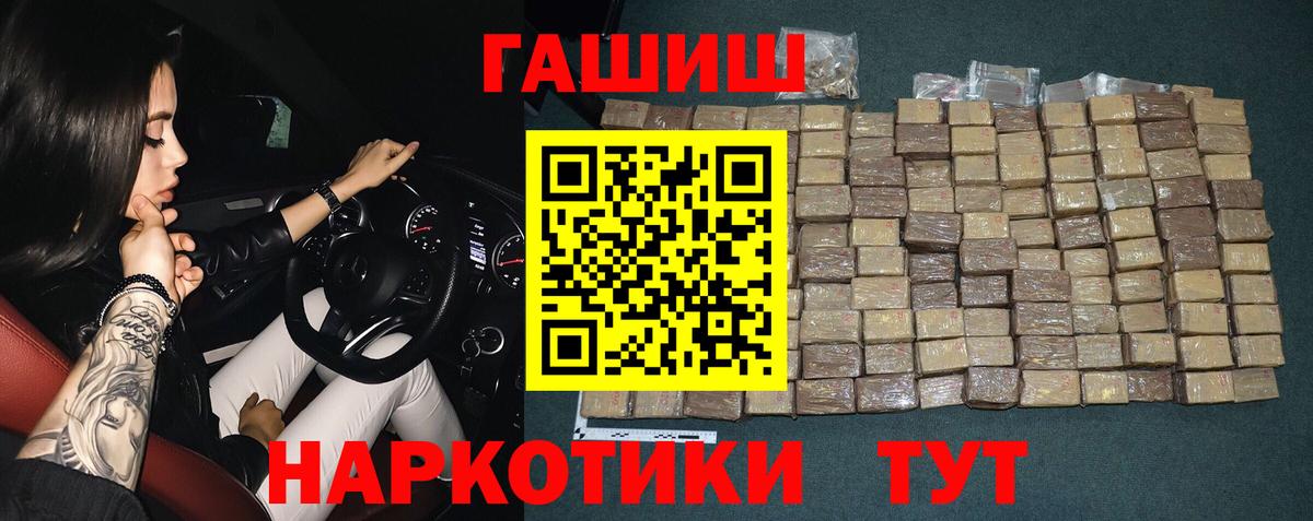 ГАШ Ice-O-Lator Бийск