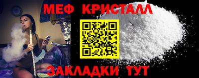 таблы Аша