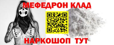 таблы Аша