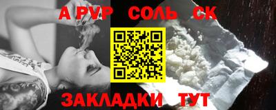 трава Баксан