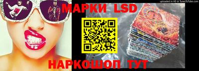 трава Баксан
