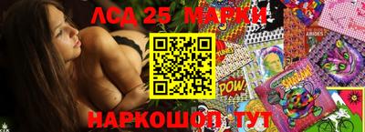 прущие крисы Ачхой-Мартан