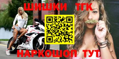 таблы Аша