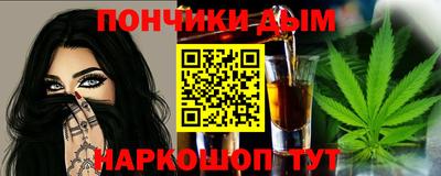 таблы Аша