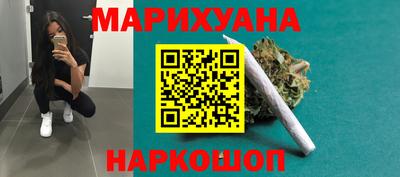 трава Баксан