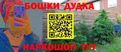 трава Баксан