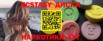 таблы Аша
