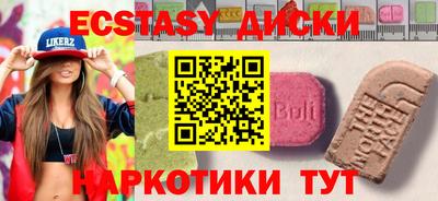 прущие крисы Ачхой-Мартан