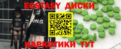 таблы Аша