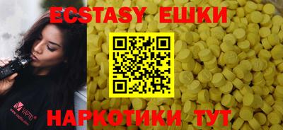 прущие крисы Ачхой-Мартан
