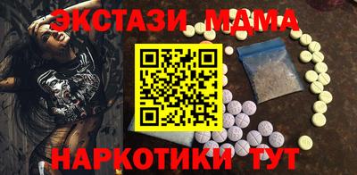 прущие крисы Ачхой-Мартан