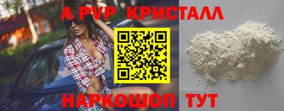 прущие крисы Ачхой-Мартан
