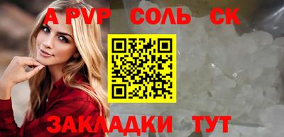 прущие крисы Ачхой-Мартан