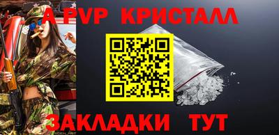 прущие крисы Ачхой-Мартан