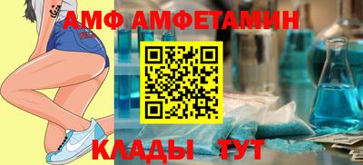 таблы Аша