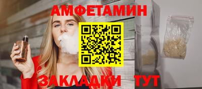 трава Баксан