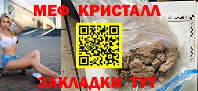 прущие крисы Ачхой-Мартан