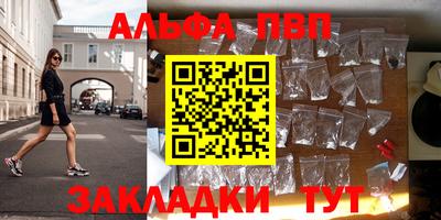 таблы Аша