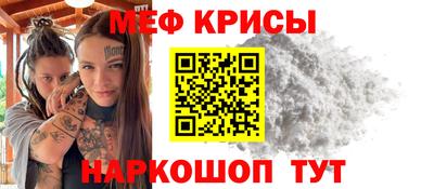 прущие крисы Ачхой-Мартан
